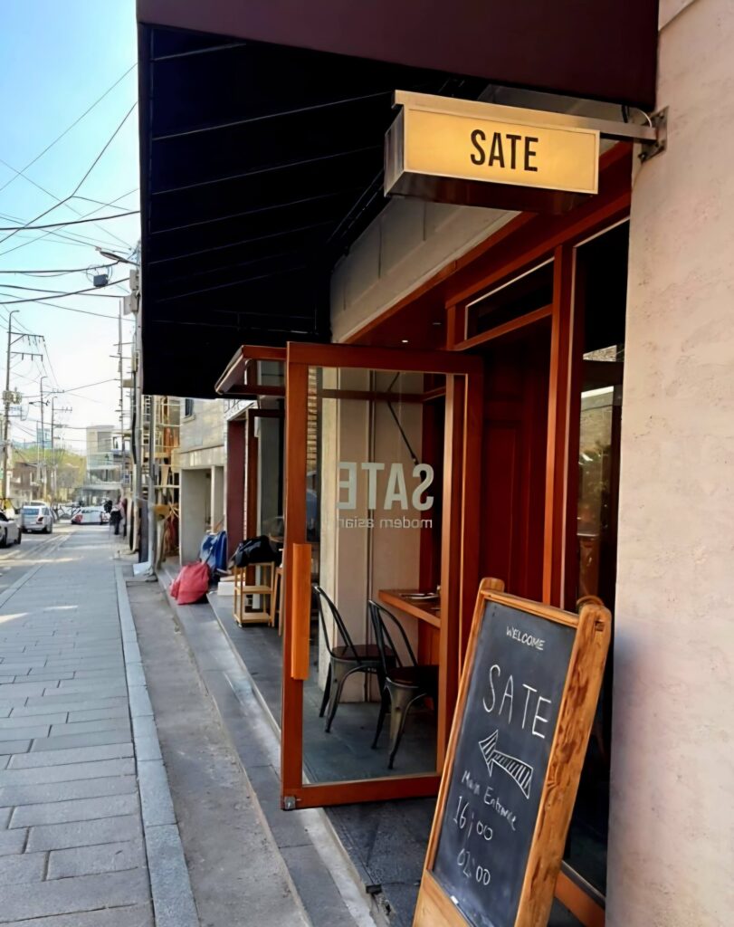 sate-winebar-exterior