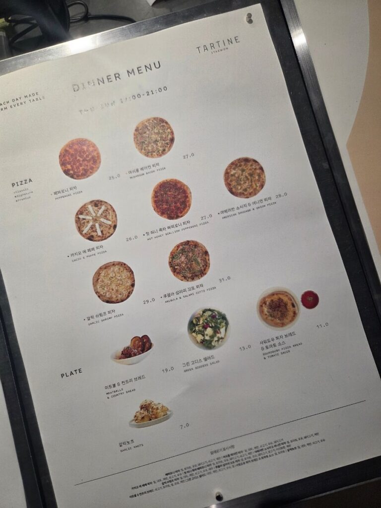 tartin bakery dinner menu pairing with wine