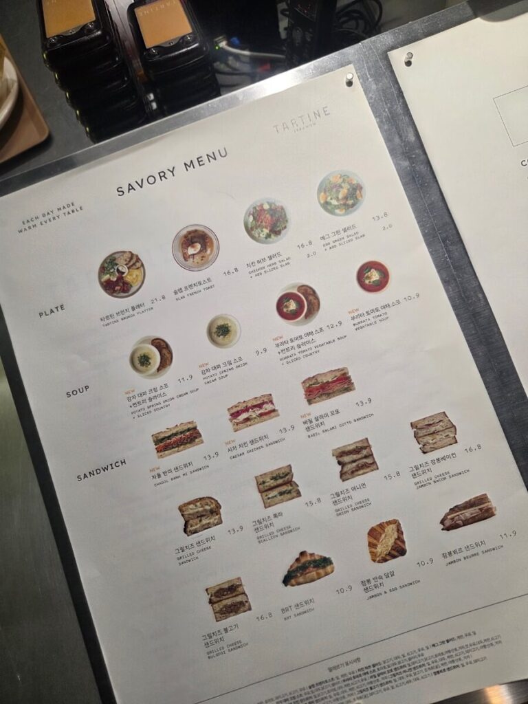tartin bakery savory menu for daytime