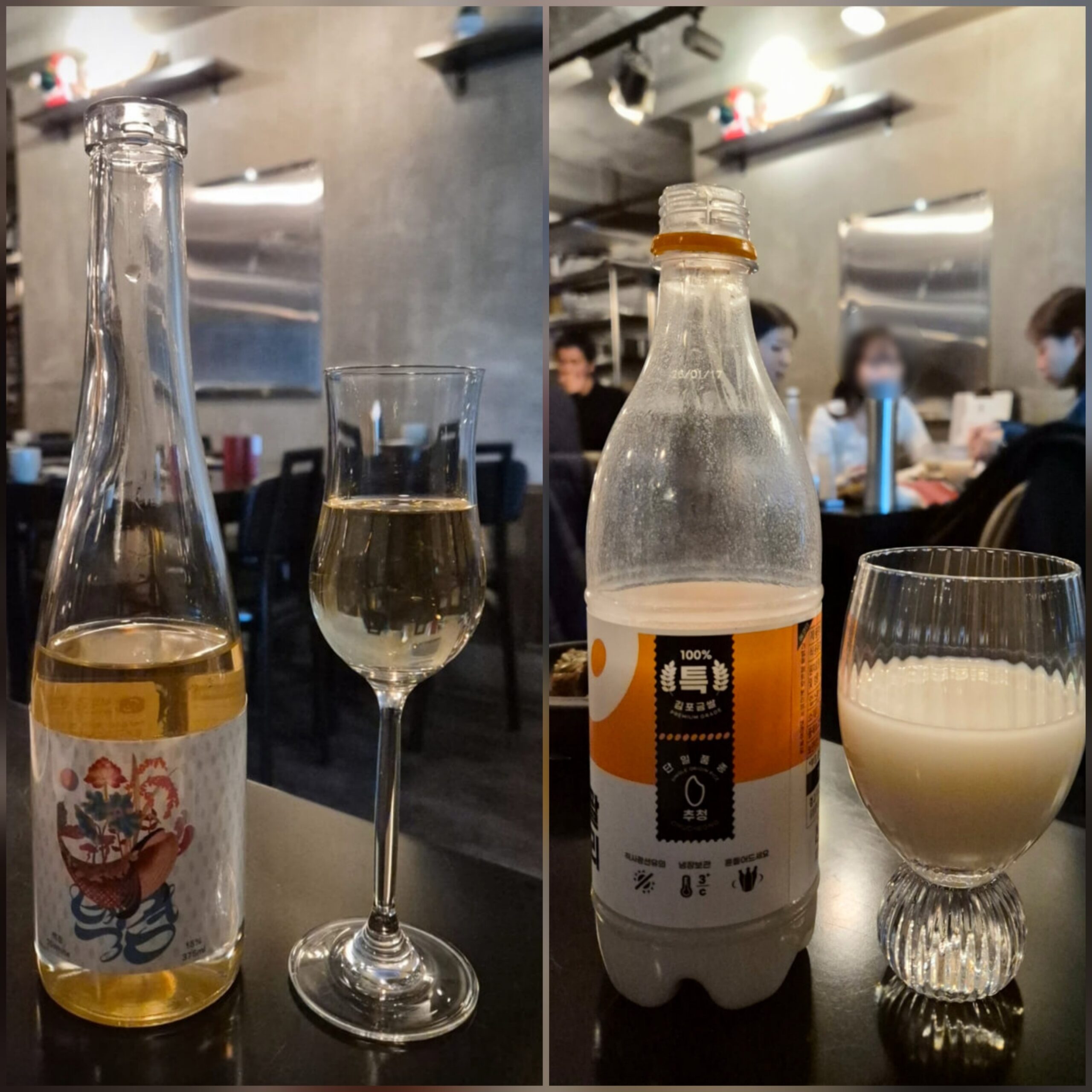 korea hidden gem liquor