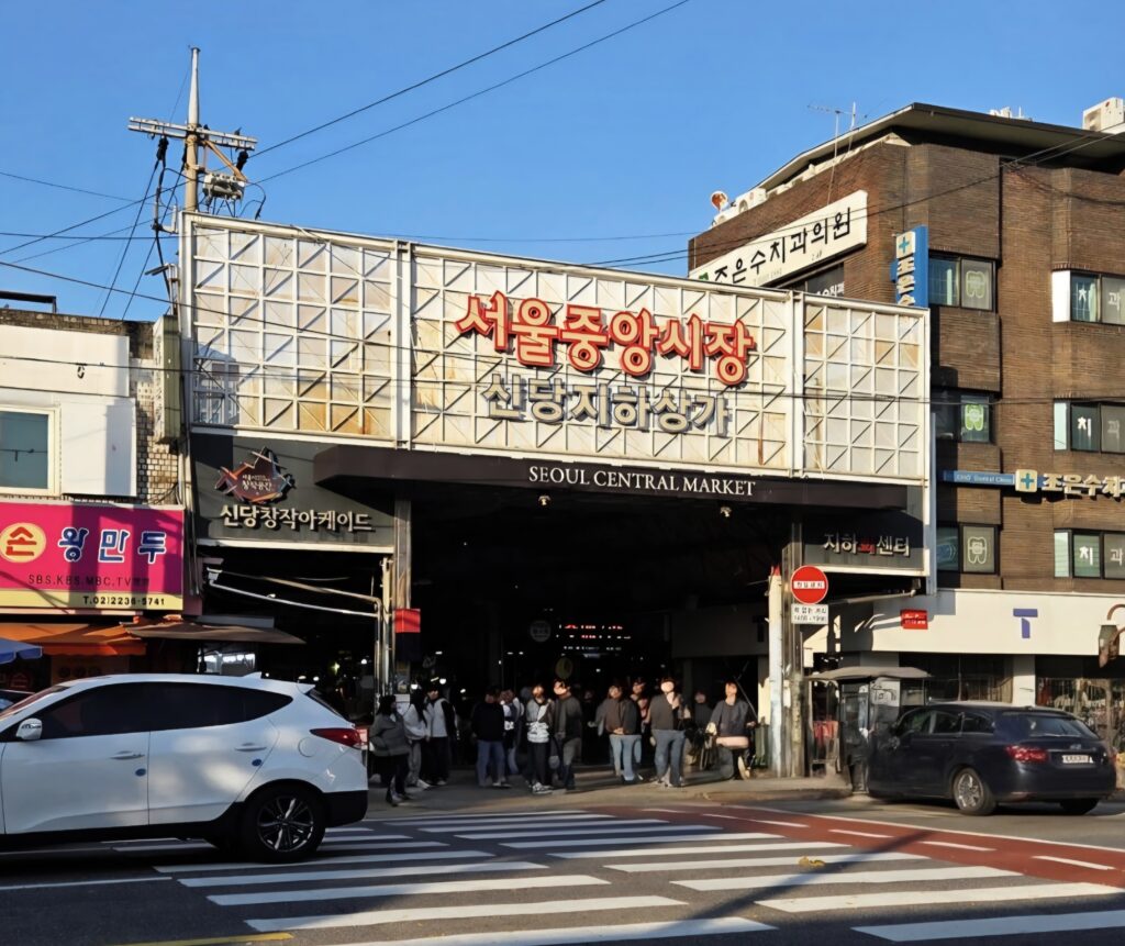 Sindang Central Market in Seoul is often called the second Gwangjang Market.