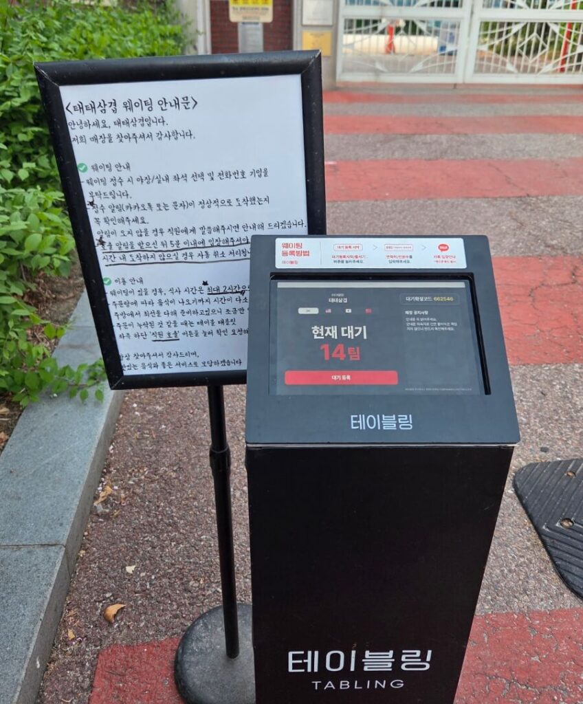 On-site registration kiosk with multilingual support
Choose outdoor seating for rooftop experience