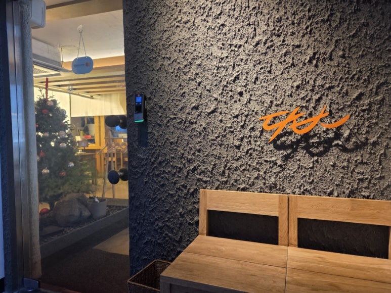 Entrance of Daban, Seongsu Korean Fusion Restaurant