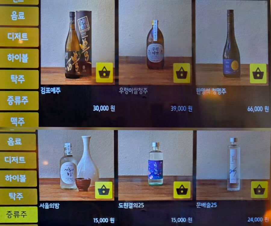 Traditional Korean liquor menu at Daban Seongsu. this is about Distilled spirits