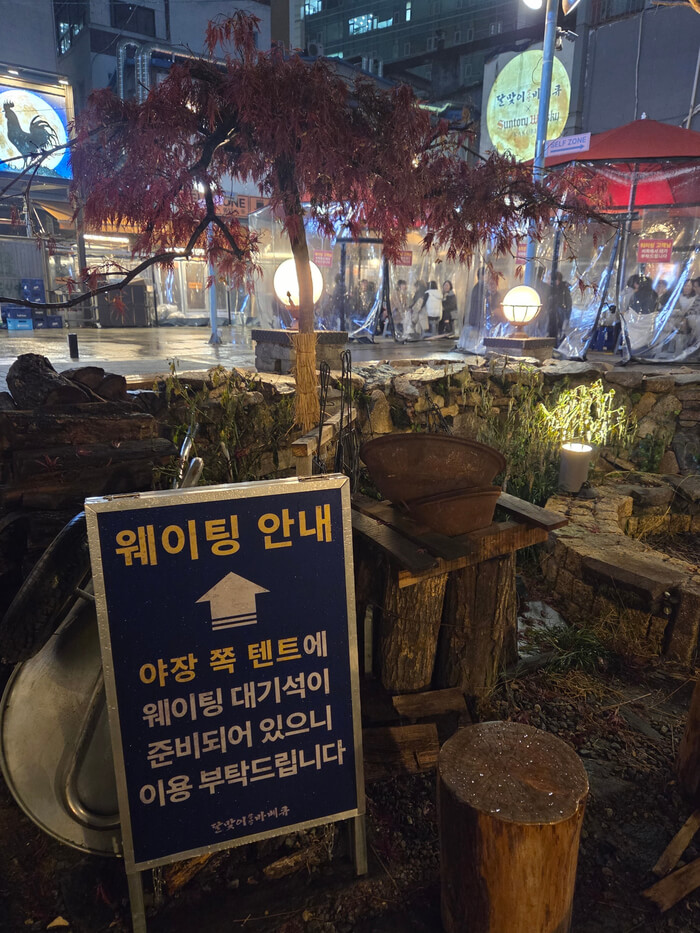 Outdoor waiting area at Dalmaji Plaza BBQ in Euljiro alley, Seoul — used as yajang seating in summer