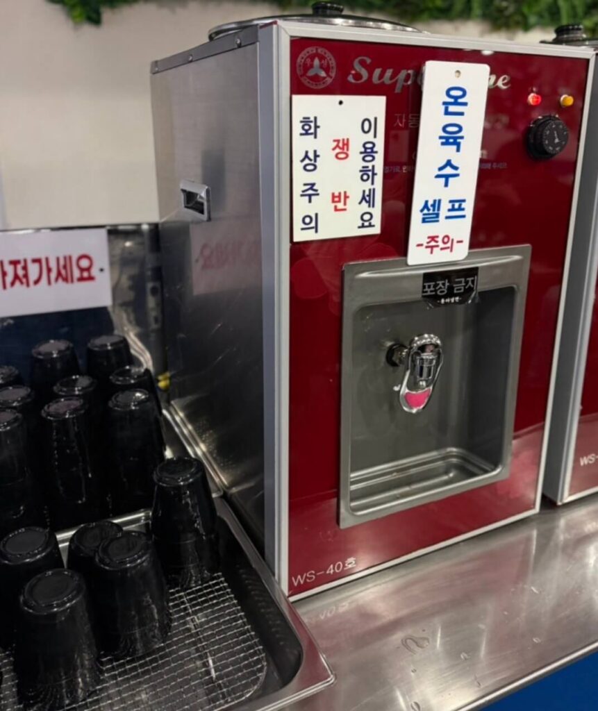 The warm beef broth station. Pour slowly — it's hotter than it looks