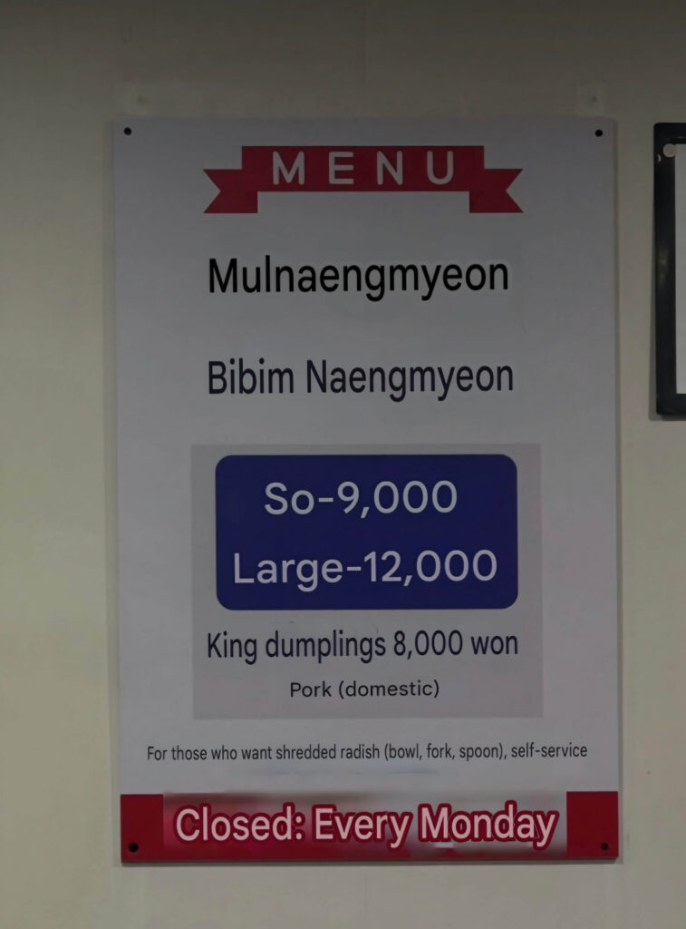 English menu at Dong-A Naengmyeon Itaewon seoul