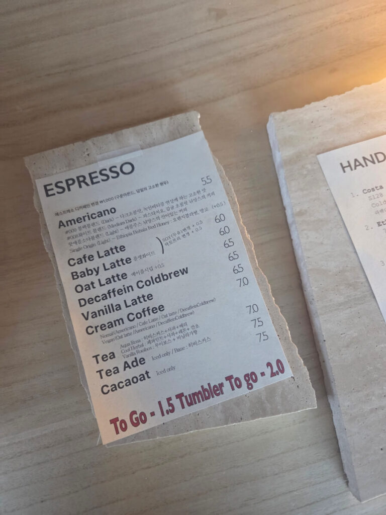 The espresso menu at Always August Roastery, offering different bean options with varying flavor profiles