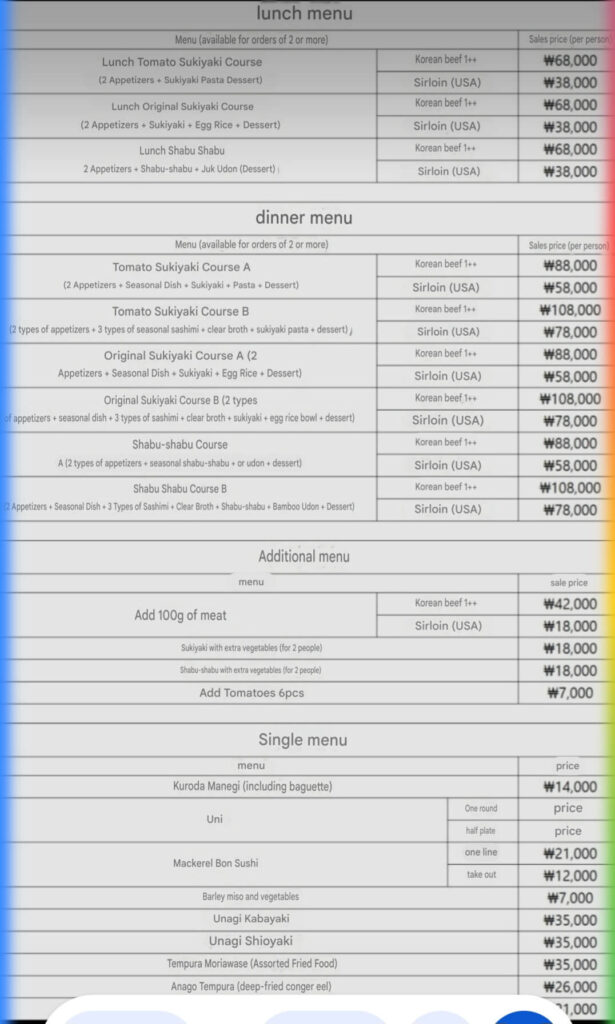 English menu at Negi Sukiyaki Andaz Hotel Seoul showing sukiyaki and shabu-shabu course options with Hanwoo and US beef selections