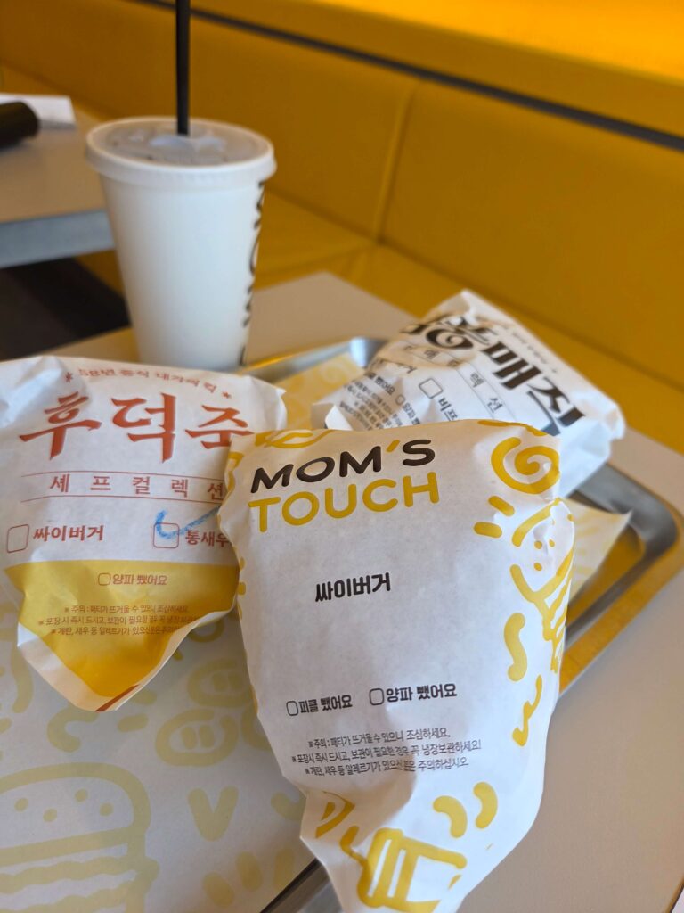 I recommend Mom's Touch's signature burger 