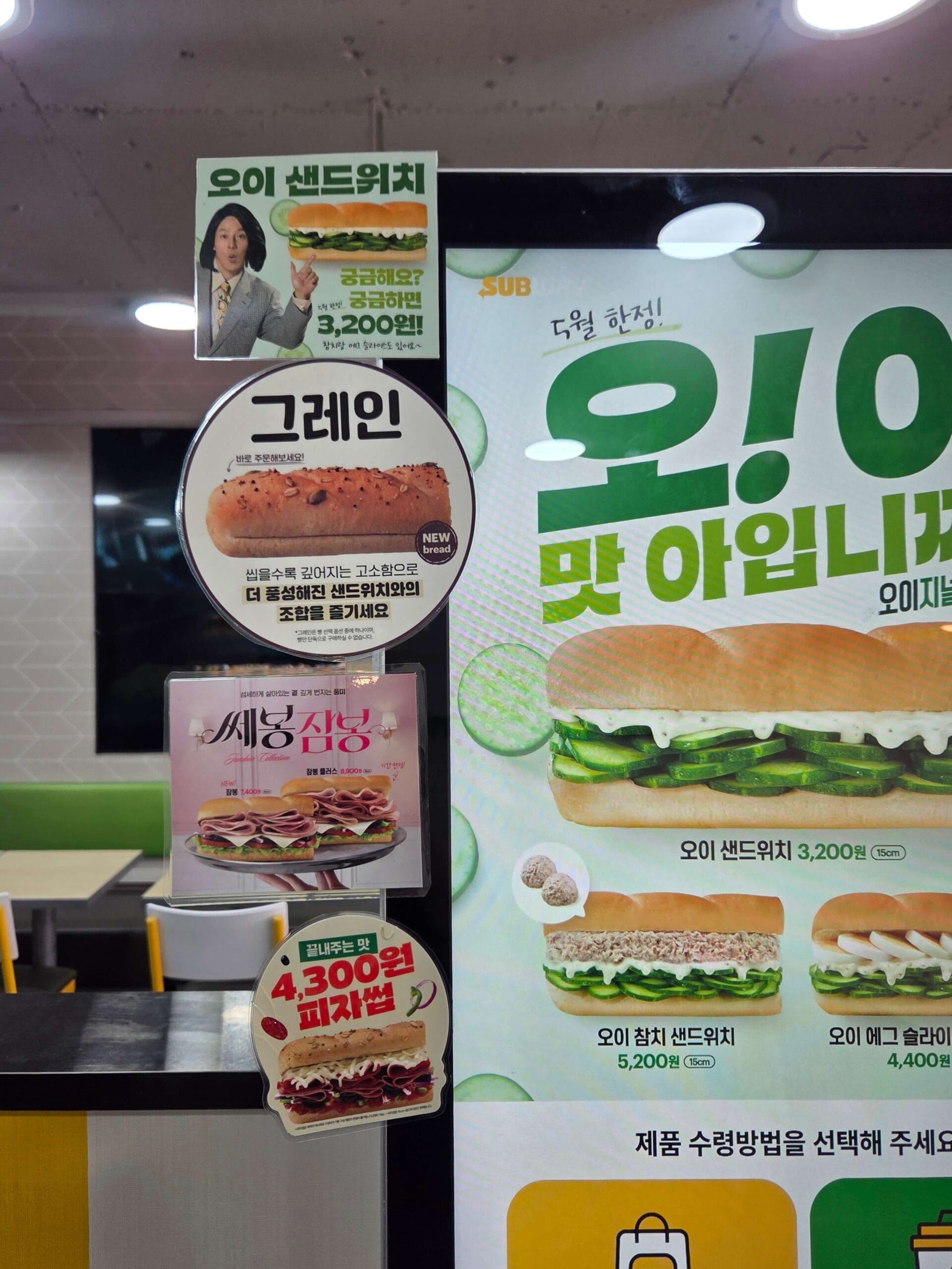 Subway Korea's limited-edition Cucumber Sandwich is back