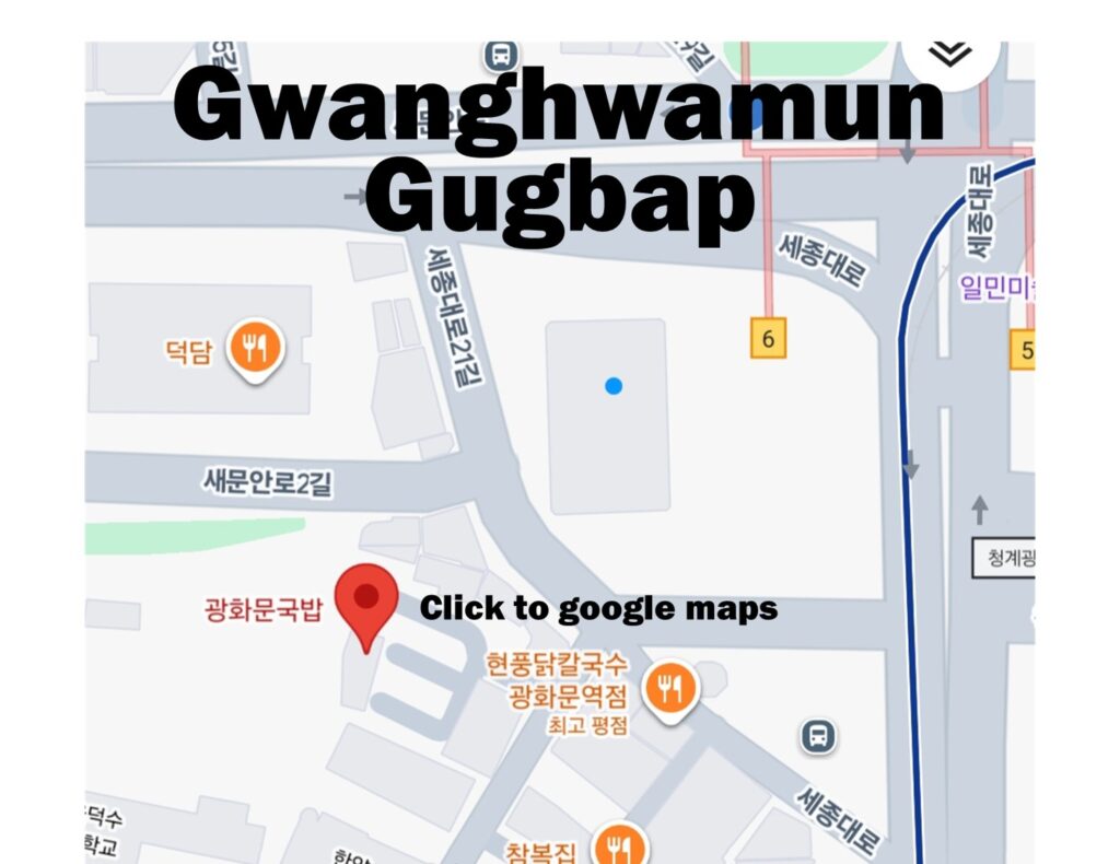 Google Maps location and directions for Gwanghwamun Gukbap, Gwanghwamun station exit 6