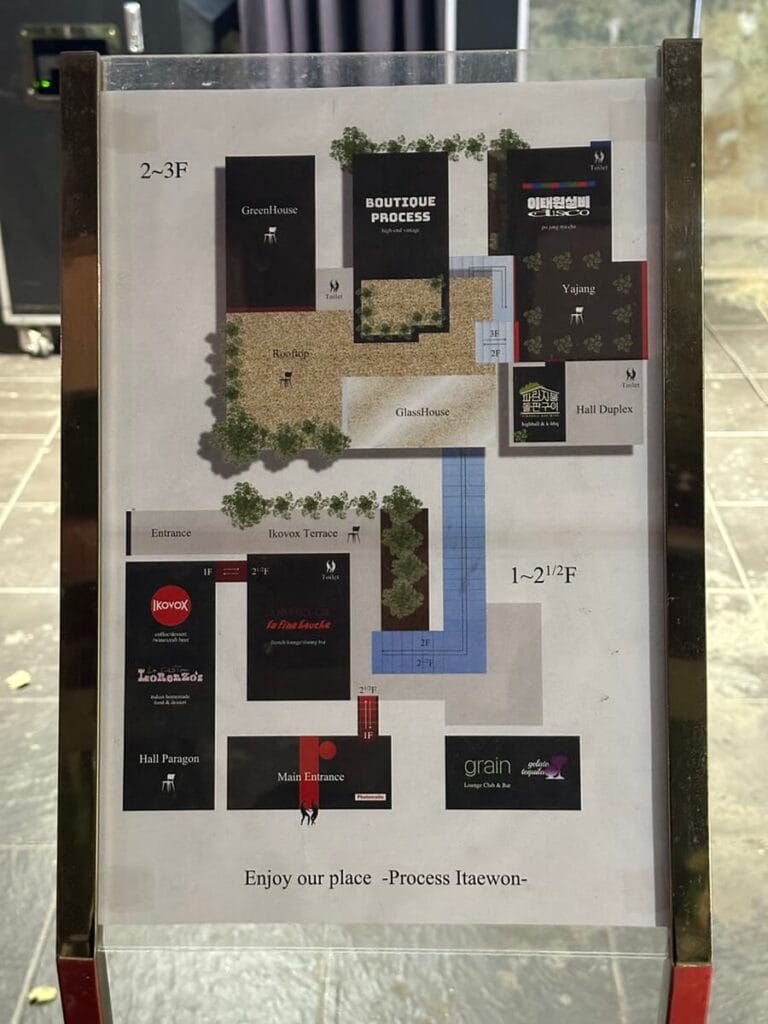 Floor map of Itaewon Process building showing Paranjibung, Silbi Disco, wine bar, and Ecobox Coffee
