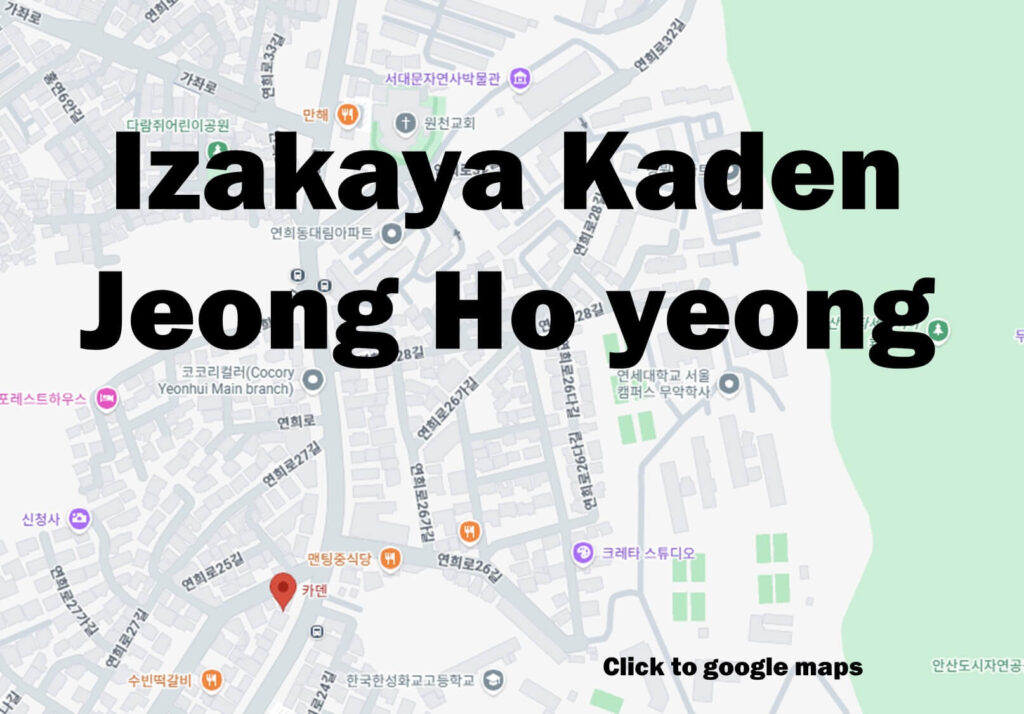 izakaya kaden location in Yeonh hee dong