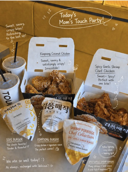 Today's Mom's Touch Party — the full spread featuring Kimpoong Coconut Chicken, Spicy Garlic Shrimp Chef Chicken, and the classic Ssai Burger. This is exactly the kind of food photo that makes you want to drop everything and head straight to the nearest branch. All menus are limited to May 2026, so don't wait too long!