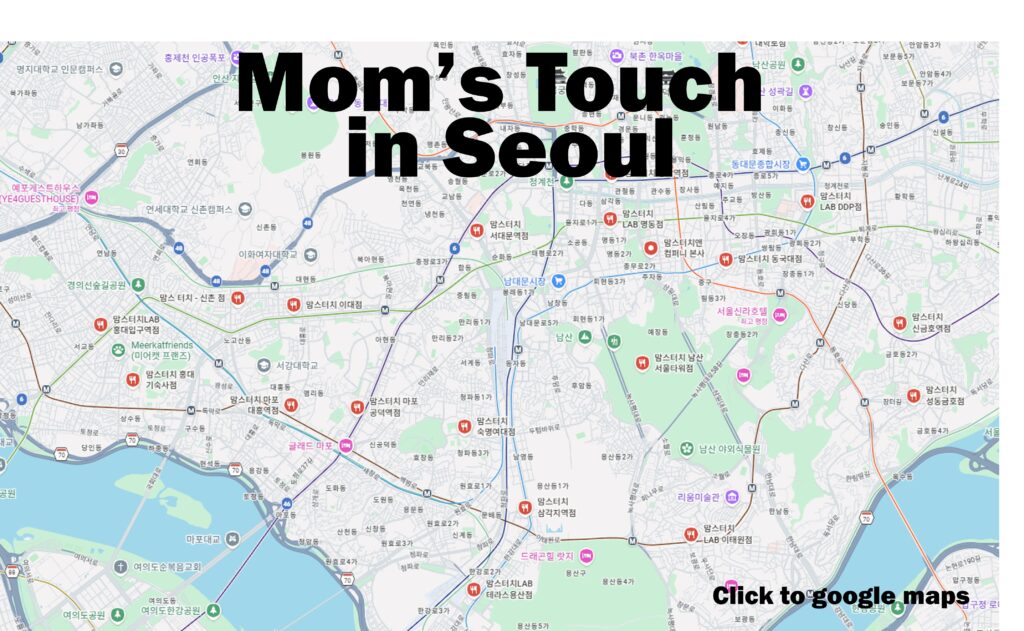  Mom's Touch store location map in seoul