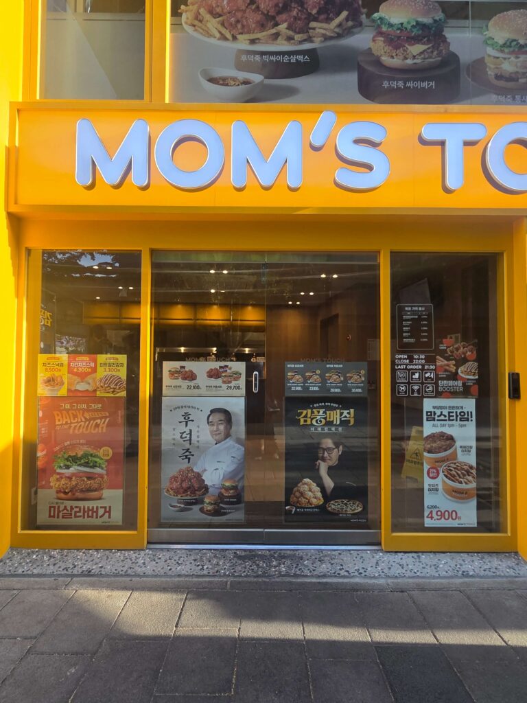 Seoul is dotted with over 1,490 Mom's Touch locations. Most branches in tourist-heavy areas like Hongdae and Sinchon are open until late at night