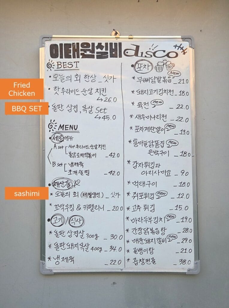 Menu featuring Korean street food and BBQ options.
A combination of seafood, ramen variations, and grilled meat dishes.