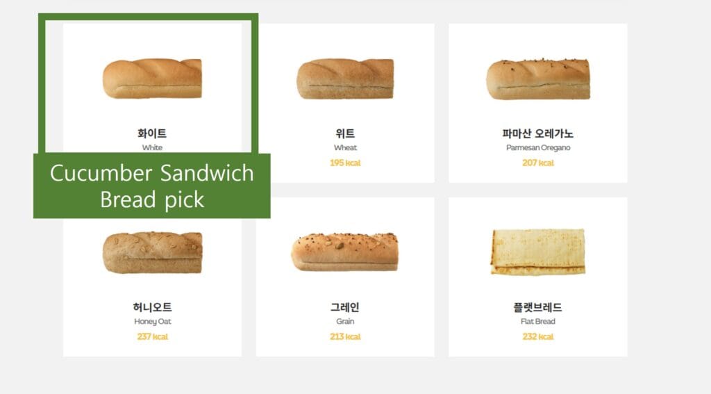 Step-by-step kiosk screen for ordering Subway customization in Korea