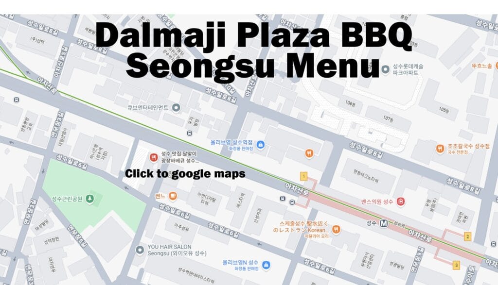Dalmaji Plaza BBQ Seongsu Location