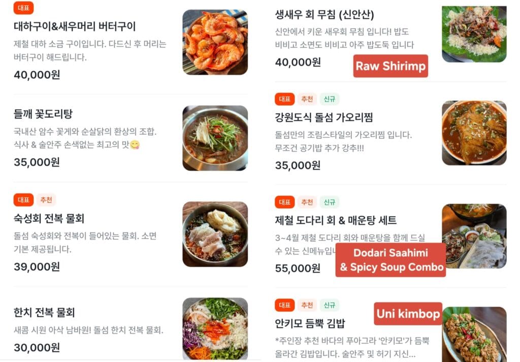 Korean seafood dishes at Bada Phocha Dolsum