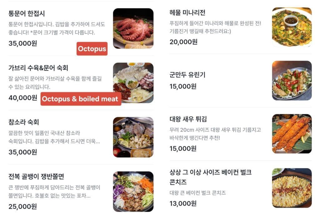 Korean pocha side dishes shrimp tempura minari pancake