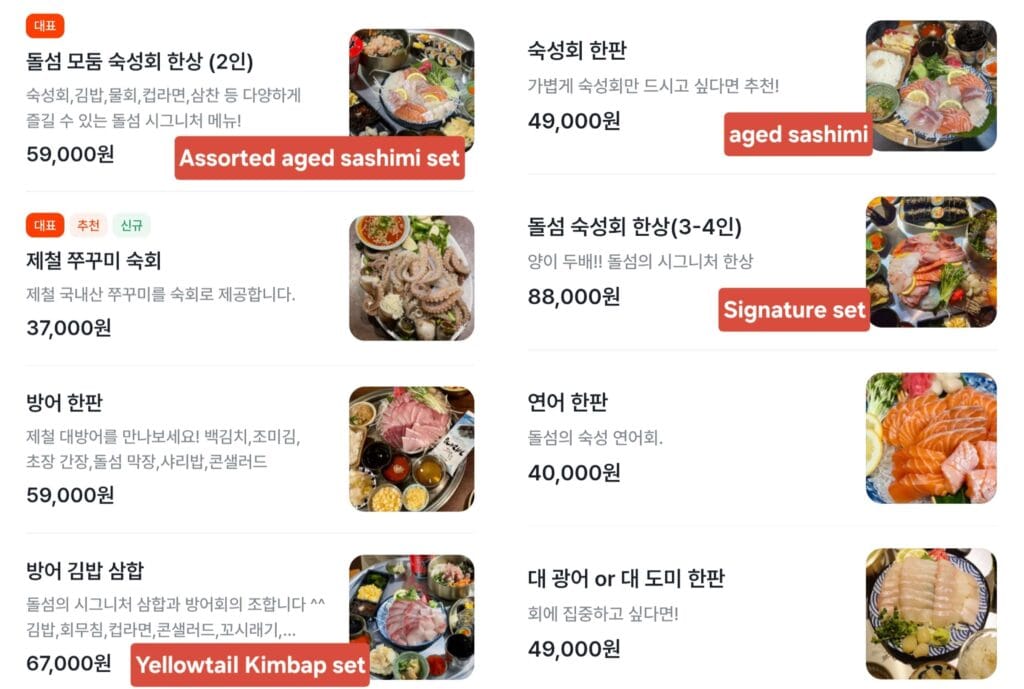 Bada Phocha Dolsum signature assorted set