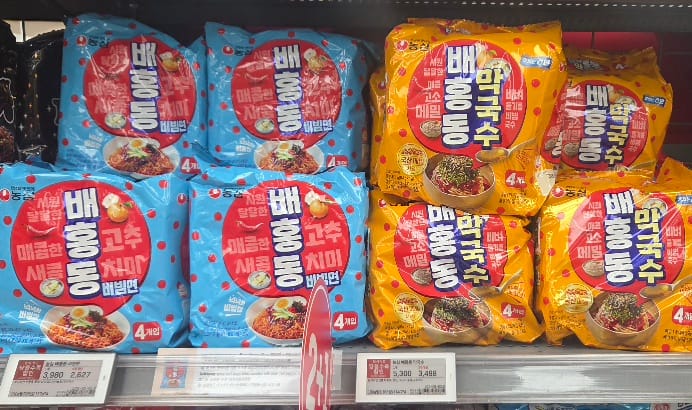 Nongshim Baehongdong perilla oil makguksu noodles