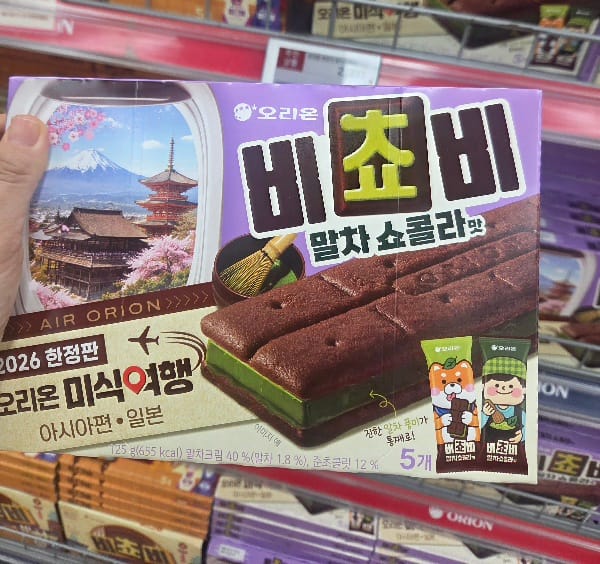 Orion Bichobi matcha chocolate biscuit limited edition