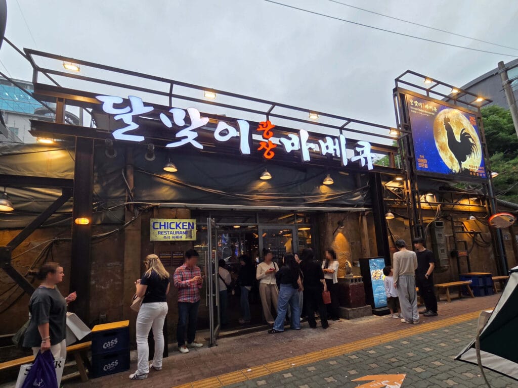 Entrance of Dalmaji Plaza BBQ Seongsu branch