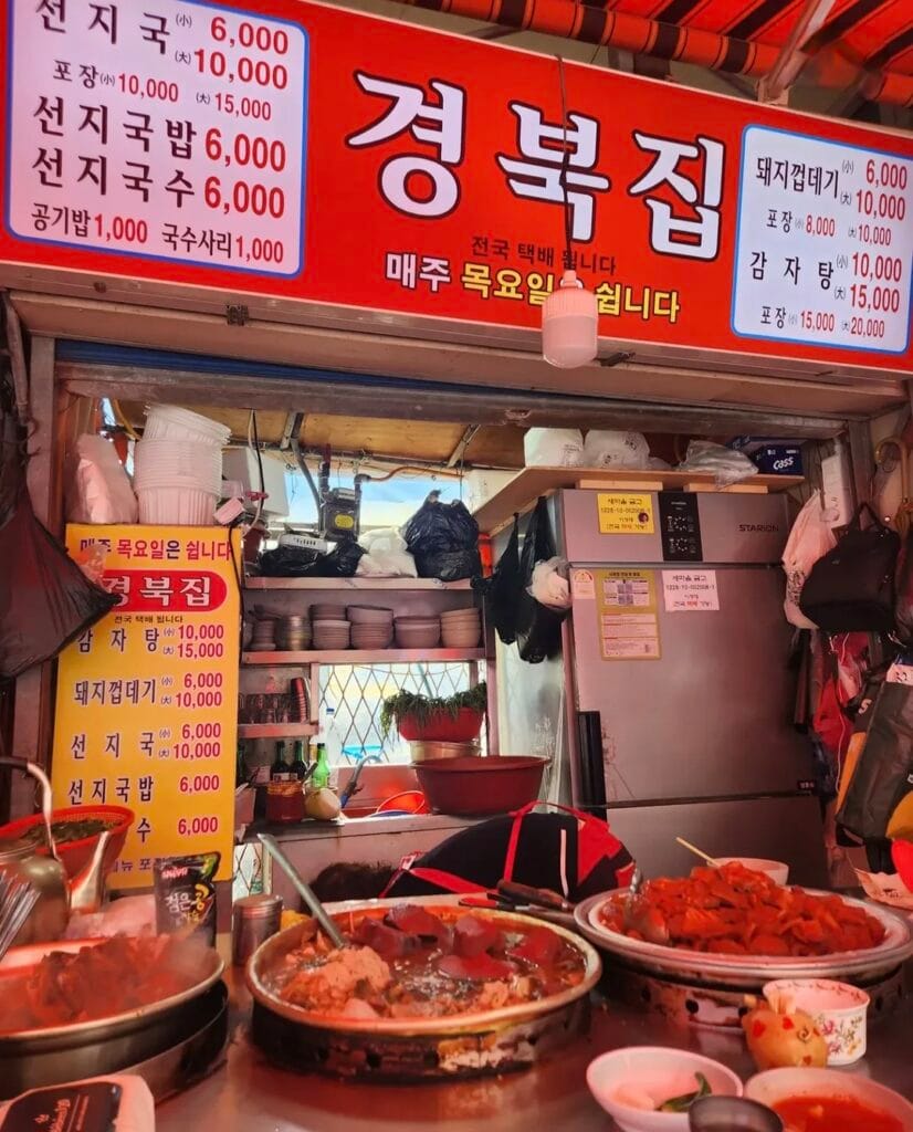 Menu of Gyeongbukjip (Korean blood curd soup with rice prices recently increased by 1,000 KRW)
