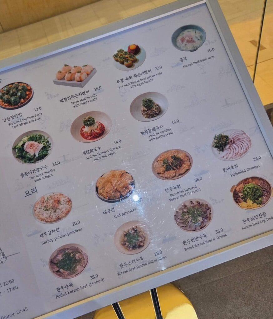 A close-up view of the English menu at Nanpo Gwanghwamun.