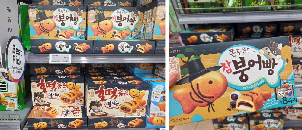 Various flavors of Orion fish-shaped cake snacks