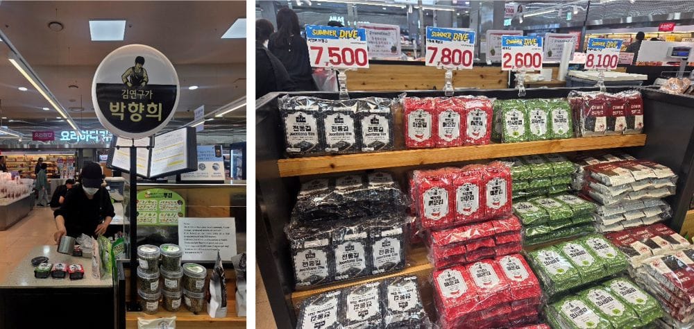 Freshly roasted Park Hyang-hee seaweed