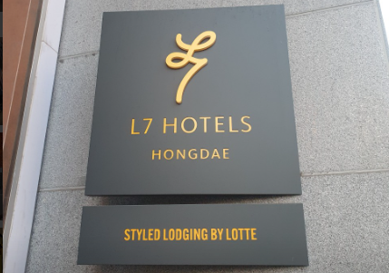 L7 Hongdae by LOTTE