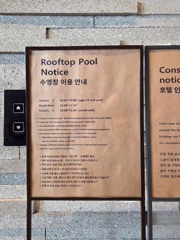 22nd floor rooftop pool of L7 Hongdae Hotel
