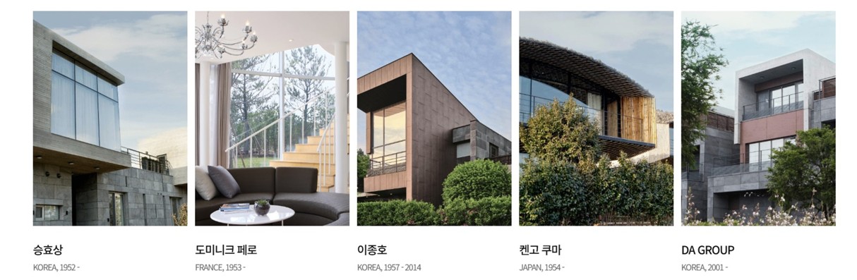 Art Villas Jeju consists of five exclusive private villas, each named after its renowned architect