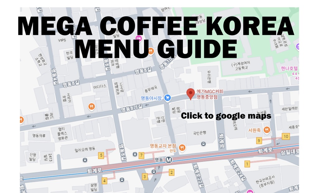 5-story Mega Coffee Myeongdong flagship Megastore