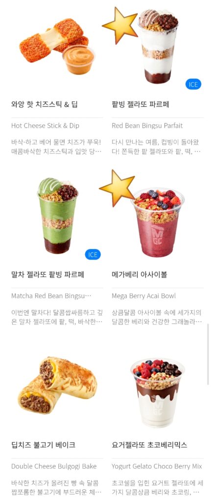 Recommended Mega Coffee menu items in Korea
