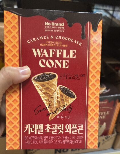 Emart No Brand caramel chocolate waffle cone snack