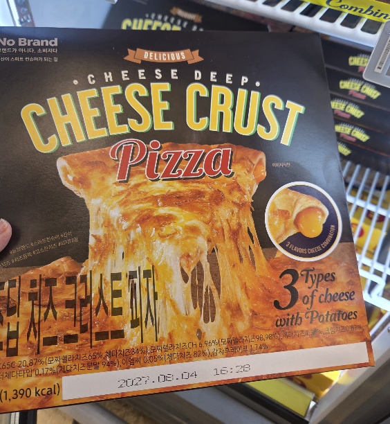 No Brand's microwaveable cheese crust pizza, packed with cheddar and mozzarella, a popular Emart snack in Korea.