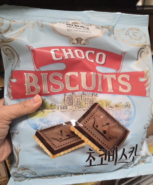 No Brand choco biscuit snack from Emart Korea