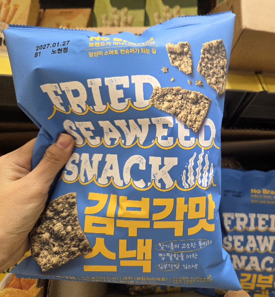 crunchy, savory seaweed-flavored chip sold at Emart