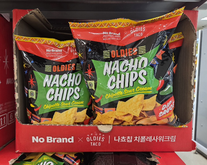 These nacho chips are already great on their own as a beer snack