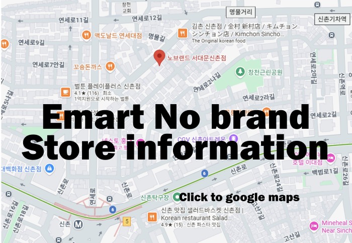 No Brand store in Korea. They're less crowded than the large Emart