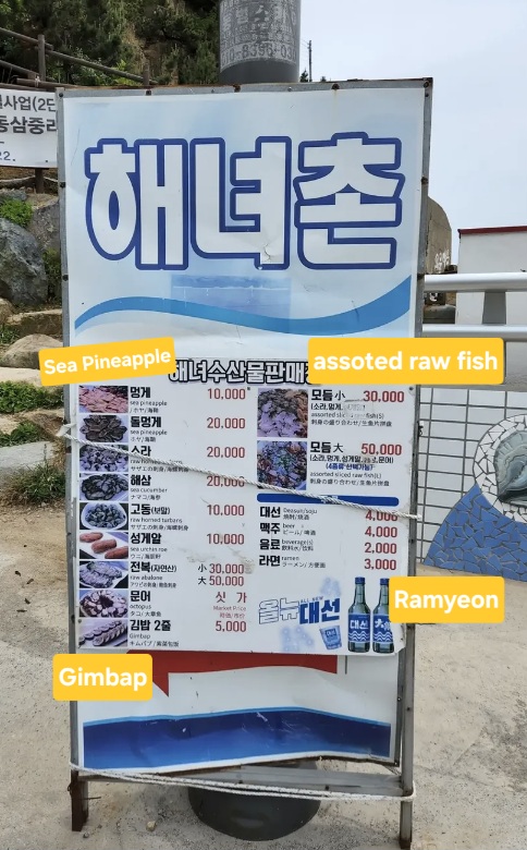 Menu board at Yeongdo Haenyeochon seafood stalls